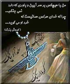 کوروش کبیر