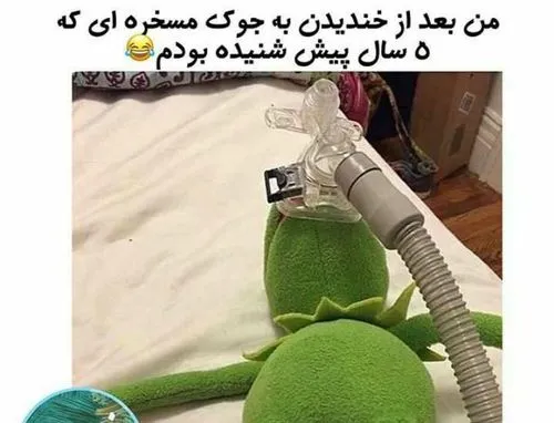 😂😂این دقیقا خود منع لامصب