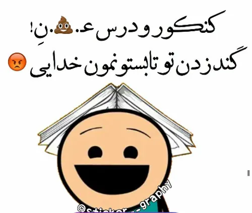 سلـــــــــــامـ جیگرتونـ اومد✋