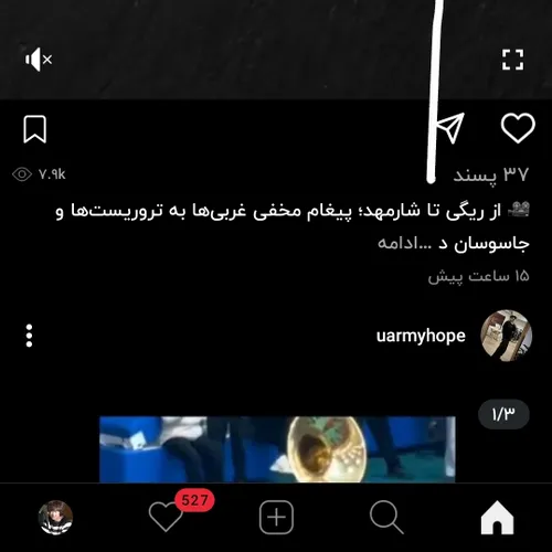 من بالاخره اومدمممممممممممم