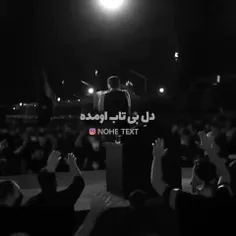 جان اقام.....