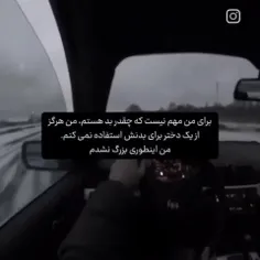 این یه قانونه که فقط برای مرد هاست !