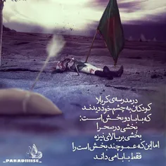 یا حضرت عباس