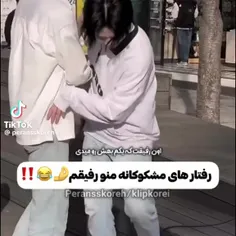 دلم میخاد تگش کنید😂