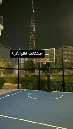 مشکلات خانوادگی:)