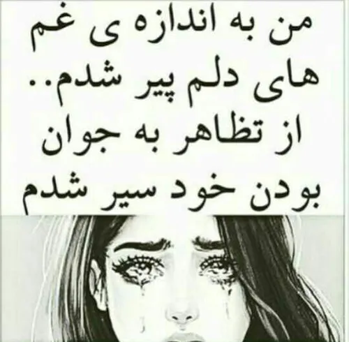 گوناگون hastm_hanooz 28261079 - عکس ویسگون