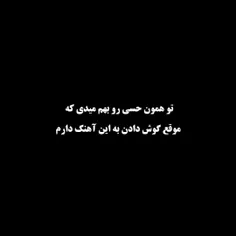 مایل به فالو