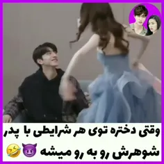 سریال : چشم اندازه عشق