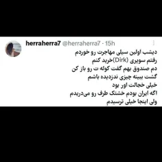 🔺این #سلیطه  هایی که توی کوچه و خیابون می‌بینید پاشون که 