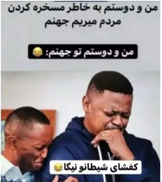 با پاره تایم در خدمت شما هستیم 😂😂😂