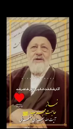 #شیعه #Shia #اسلام #Islam #اهل_بیت #AhlulBayt #امام_علی #