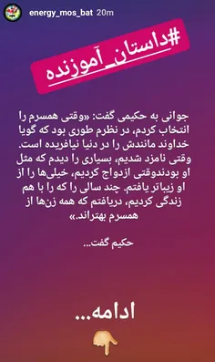 ادامه در لینک زیر 👇  