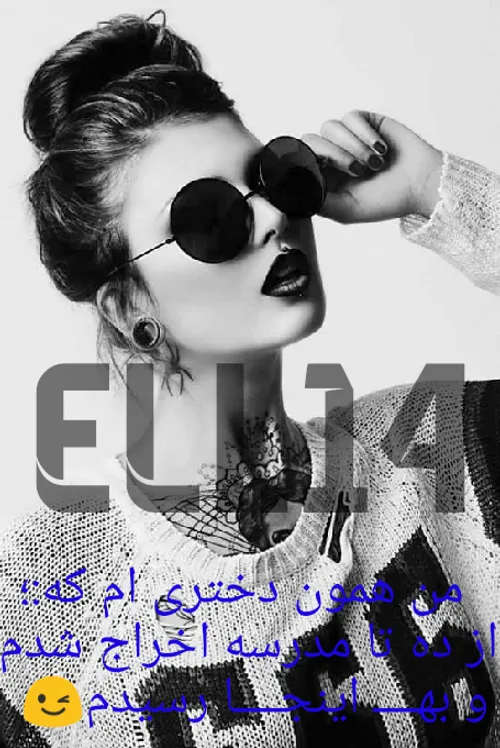 عکس نوشته eli.14 28518843 - عکس ویسگون