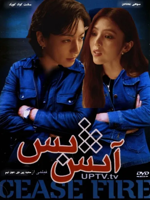 سم سازی شروع شد🤣
کپی=گزارش