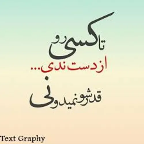 عاشقانه ها mohamaas1312 18006595 - عکس ویسگون