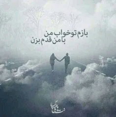 شهامت میخواهد دوست داشتن کسی که