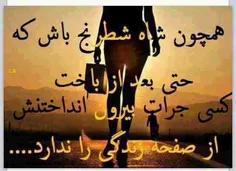 اول اندر کوی او جز نقش پای ما نبود