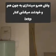 به معنای واقعی حس خوبی میده