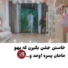 اسمشو نمیدونم 