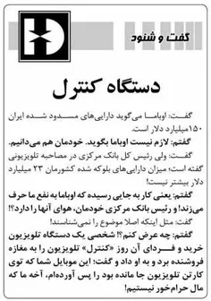 روحانی مچکریم