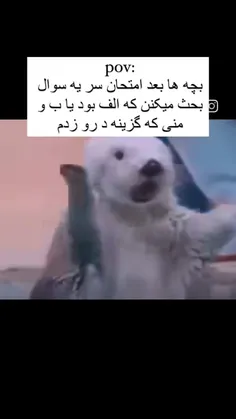 حققققققق