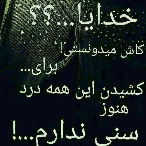 گوناگون mahlaa.123 19255660 - عکس ویسگون