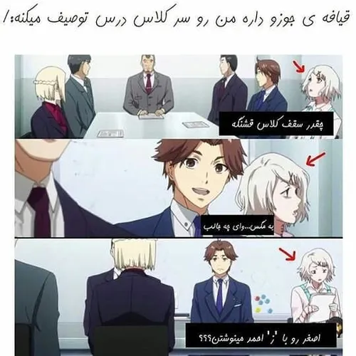 شباهت !