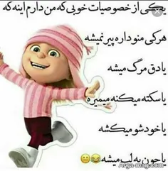 هر کی منو داره هیچوقت پیر نمیشه چونکه.......