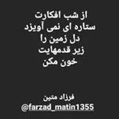 farzad_matin 40290798