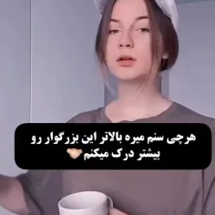 بچه که بودم خیلی اختابوسو مسخره میکردم که خیلی ناراحتی هم