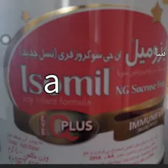 تصورم از شیرخشکای داداشم💔