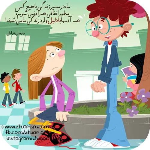 من وتو تنها دلیل یکدیگر در زندگی بودیم...من برای تو نفس ب