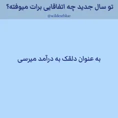 3 بار اسکرین شات بگیر ببین چی برات توی سال جدید اتفاق میا