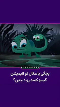 فقط مونده بود واس همین گریه کنم😭