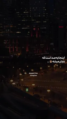 نباید این موقع شب اینو گوش میدادم :(