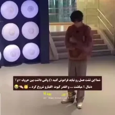 ای بی شی🛐😭