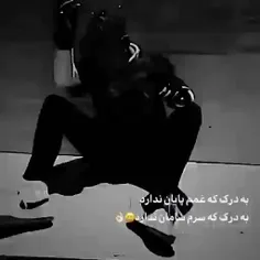 به درک😅💔