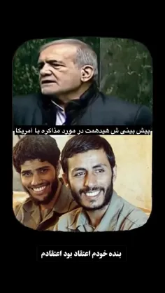 #مذاکره_با_آمریکا_هوشمندانه_و_شرافتمندانه_نیست 