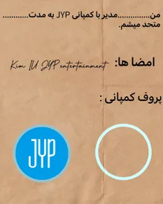 فرم اتحاد