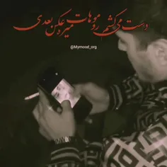 #دلتنگی