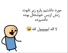 شط😹