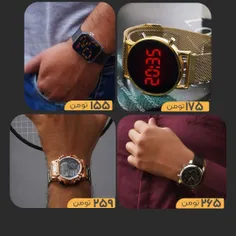 وقتشه یه ساعت جدید بخری! 👀😎