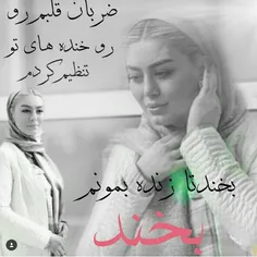 نفسمی...عاشقتم