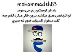طنز و کاریکاتور mohammadsh83 27421501