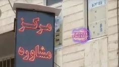 جوری+که+دوستم+پی+وی+من+رو+میبینه:😂