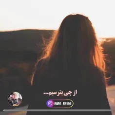 ما که ندیدیم ولی میگن قدیما