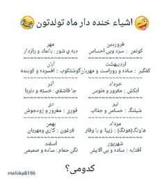 همه بگین