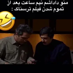 حق 😂