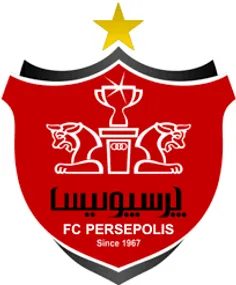 تقدیم با عشق به پرسپولیس